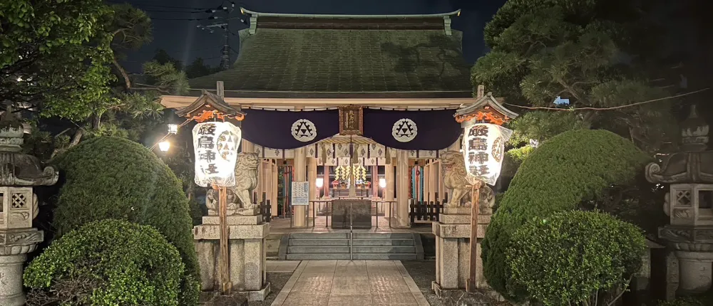 初詣は茅ヶ崎駅北口の嚴島神社へ