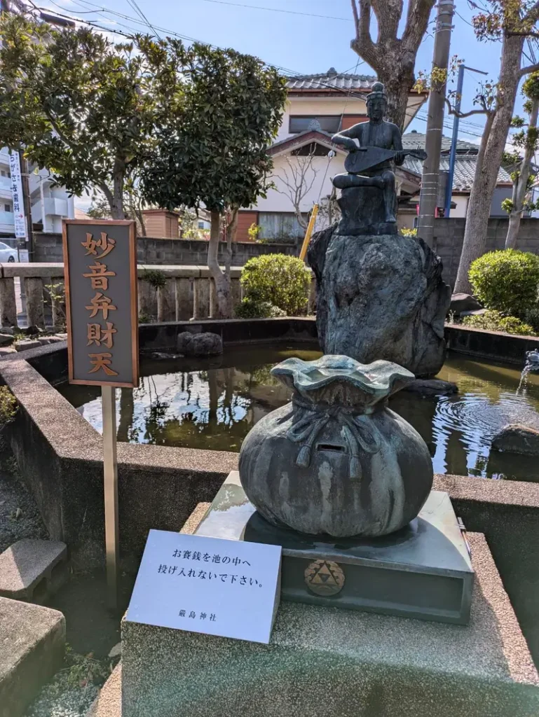 新町嚴島神社｜妙音弁財天