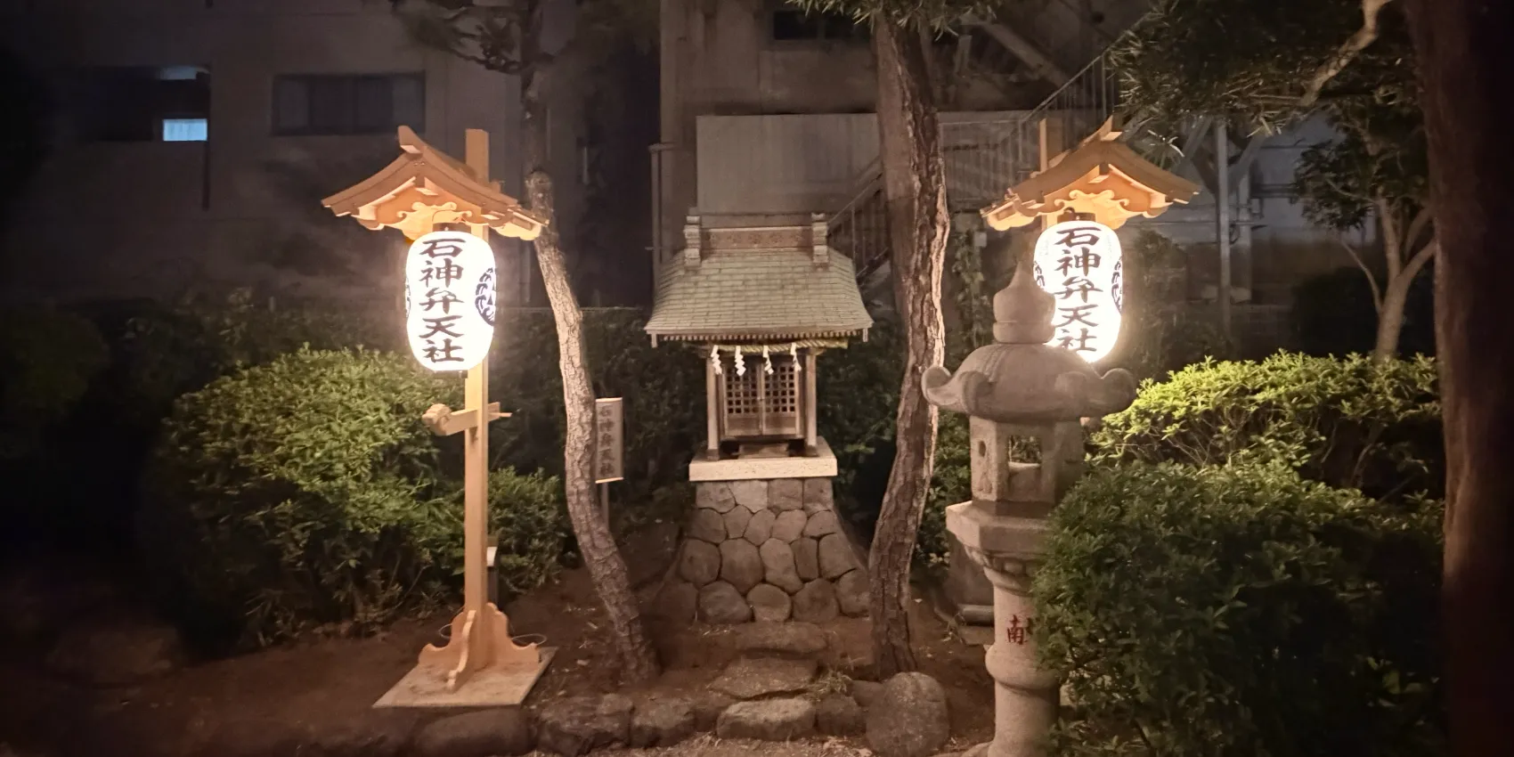 石神弁天社