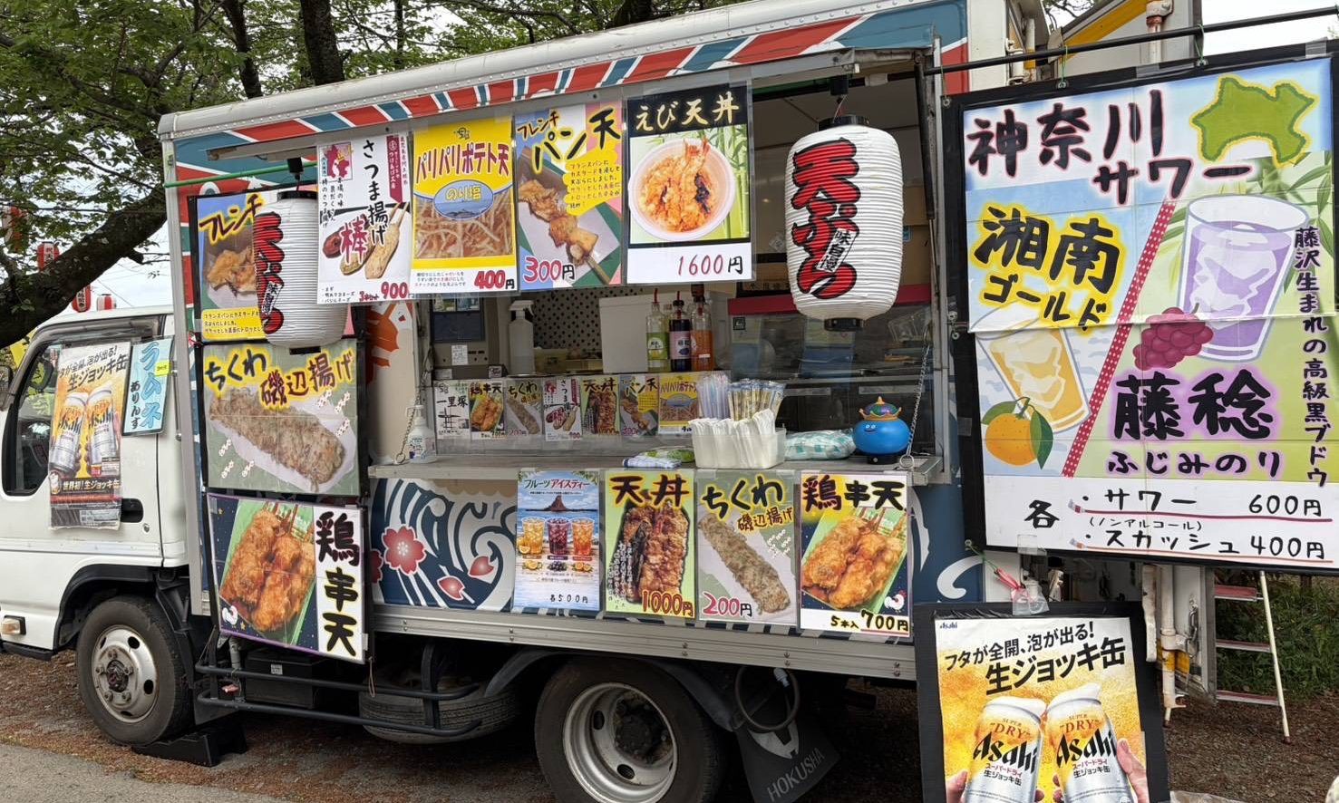 湘南・茅ヶ崎新町嚴島神社｜例大祭奉納のど自慢大会、キッチンカー出店情報